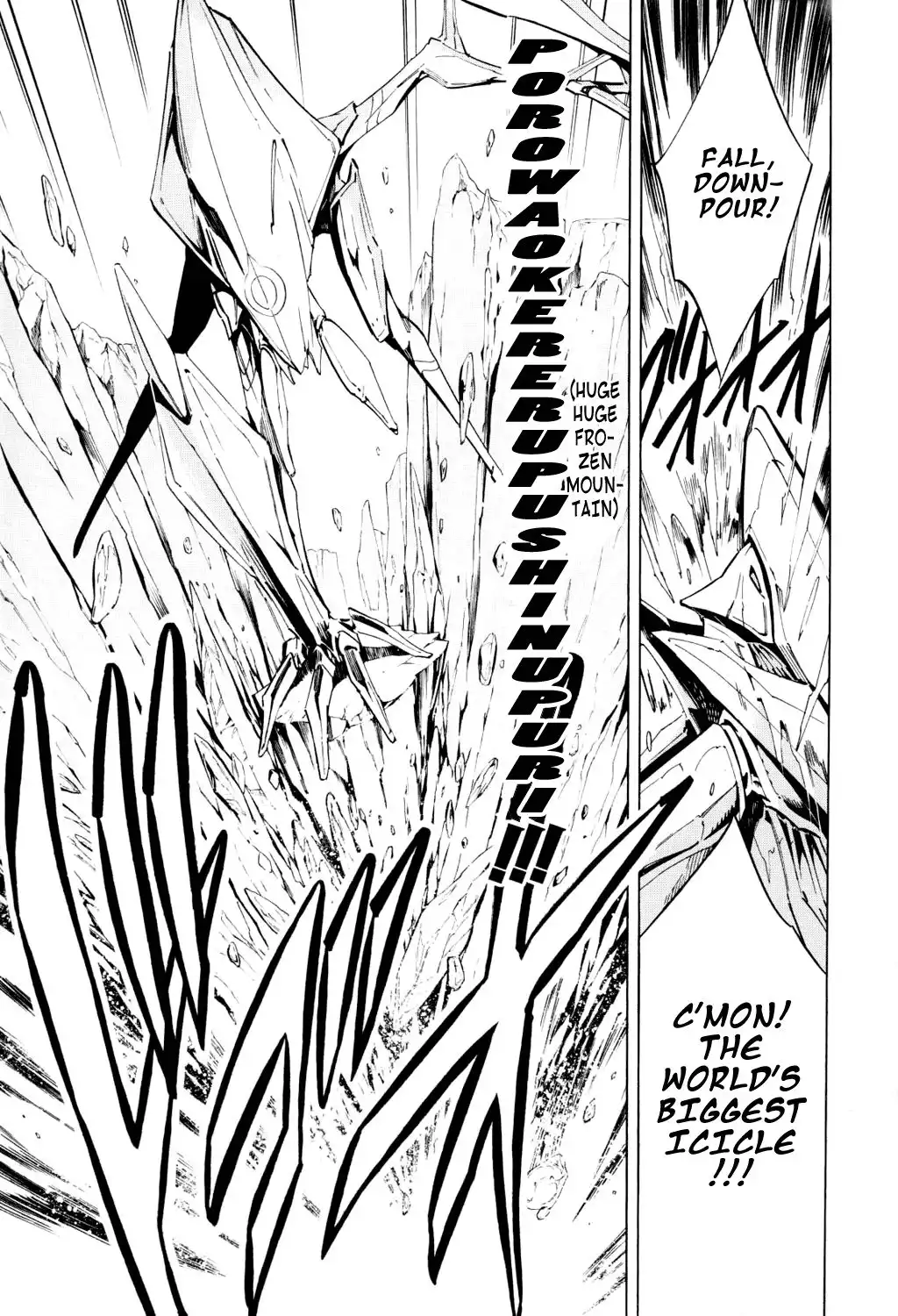 Shaman King Chapter 298 20